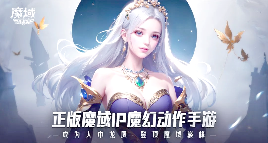 九、玩家常问的几个问题