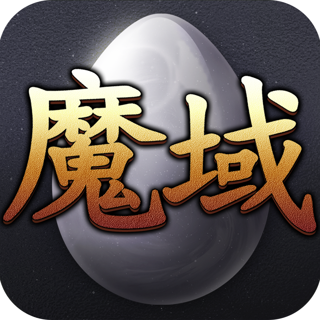 六、自然女神之怒（火山）：顶级BOSS地图